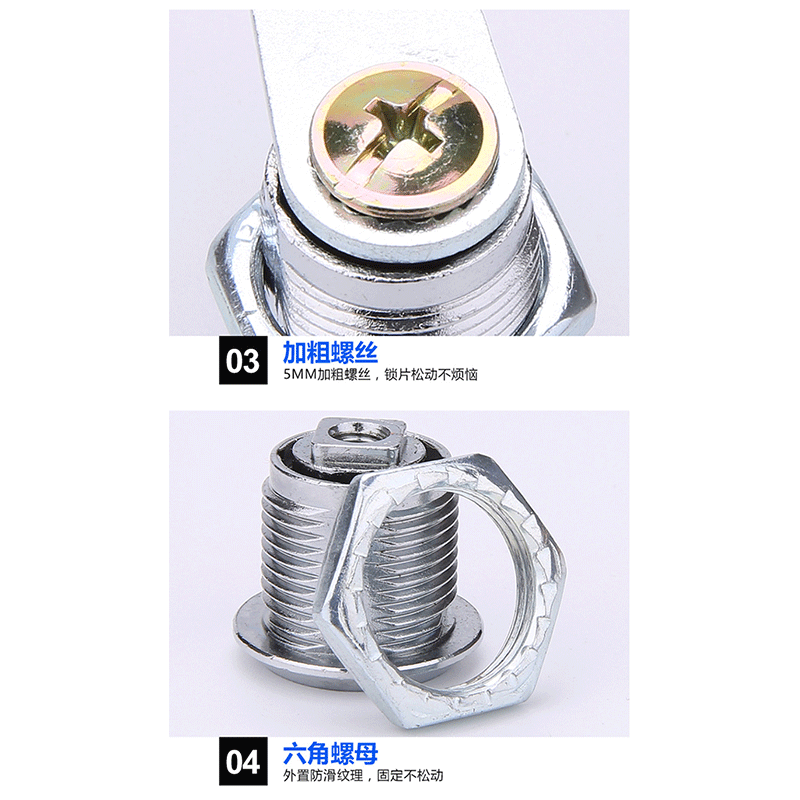 豫众诺 柜锁 16mm 把高清大图
