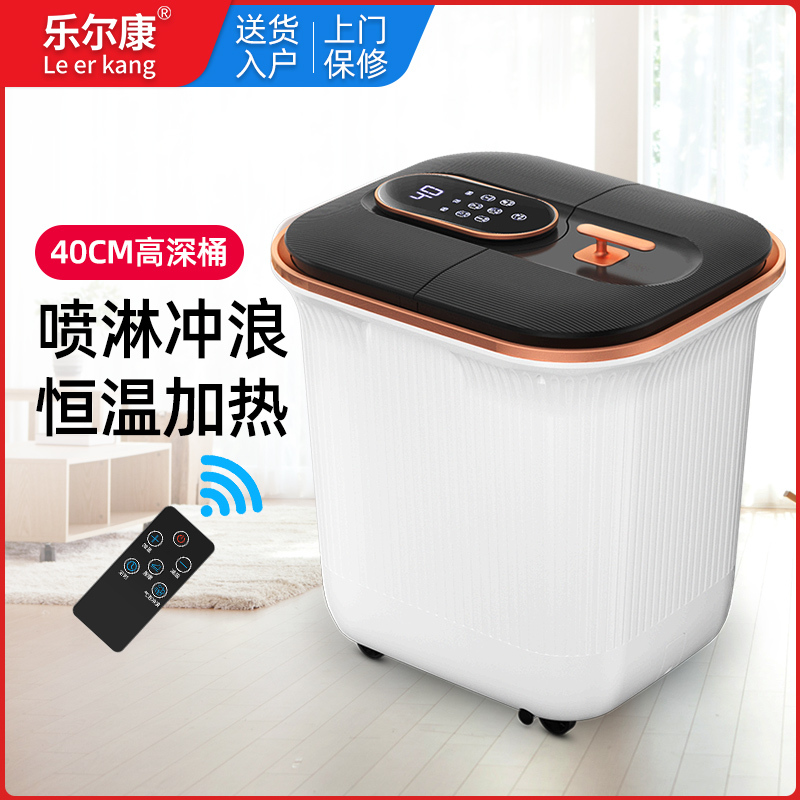 足浴盆全自动恒温加热足疗洗脚过小腿家用深桶电动按摩洗脚桶神器