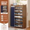 布欧格鞋柜鞋架子家用门口 茶色款8层80