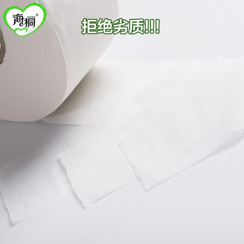 大卷纸酒店卫生间纸巾大盘纸家用卷筒纸卫生纸厕纸家庭装整箱