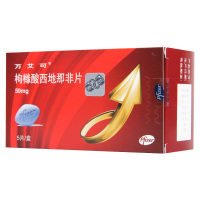 万艾可枸橼酸西地那非片50mg*5片/盒