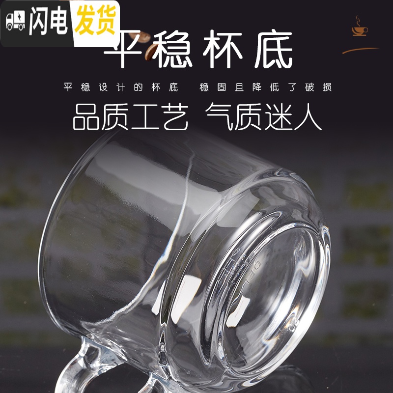 三维工匠家用玻璃欧式透明花茶杯耐热把杯小茶杯热饮杯牛奶杯套装 [单杯]鱼鳞款210无碟勺咖啡器具高清大图