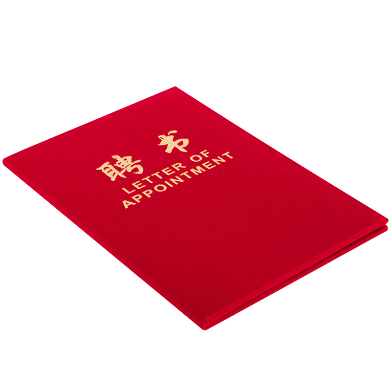 得力(deli)7599 绒面荣誉证书外壳聘书 12K聘书(150*212mm)[3本装]