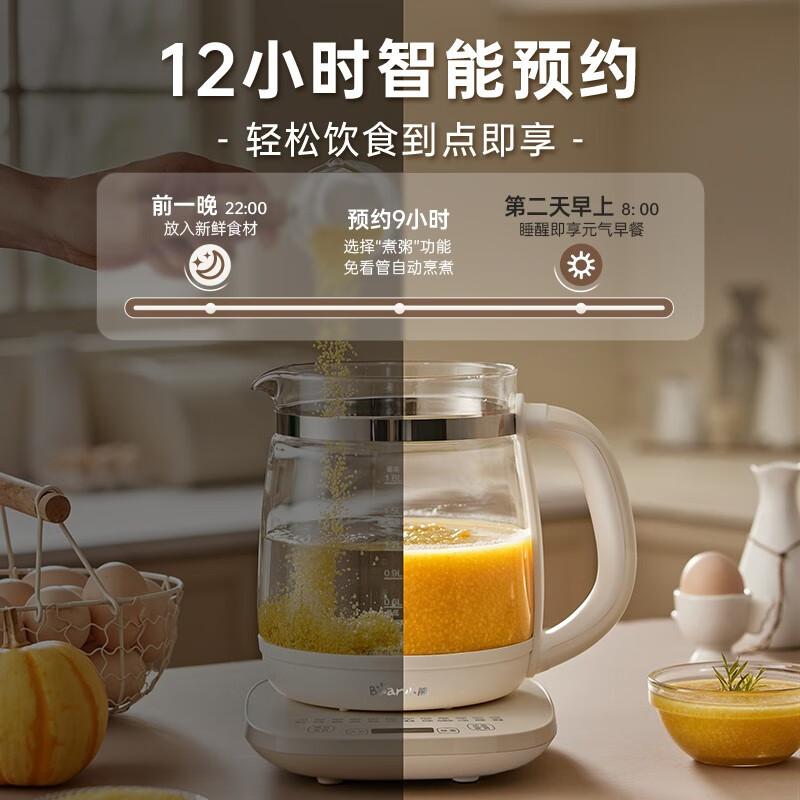 小熊(Bear)养生壶 玻璃1.8升大容量智能煮茶器花茶壶 YSH-C18Z5高清大图