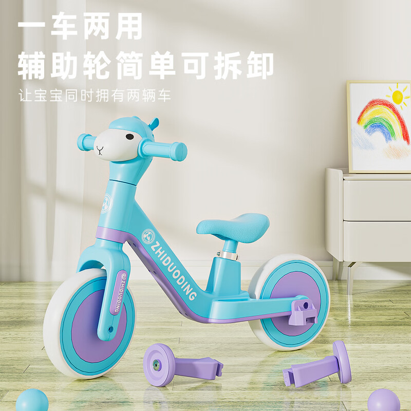 米迪象 儿童平衡车滑行学步三合一小孩两轮自行幼儿车 绵羊车海绵软座 灯光音乐