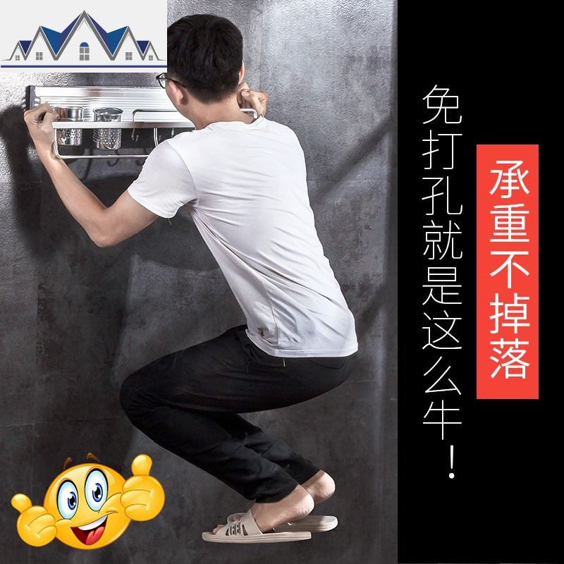 厨房灶台架子置物架太空铝家居用品调料调味料收纳架免打孔壁挂架 三维工匠高清大图
