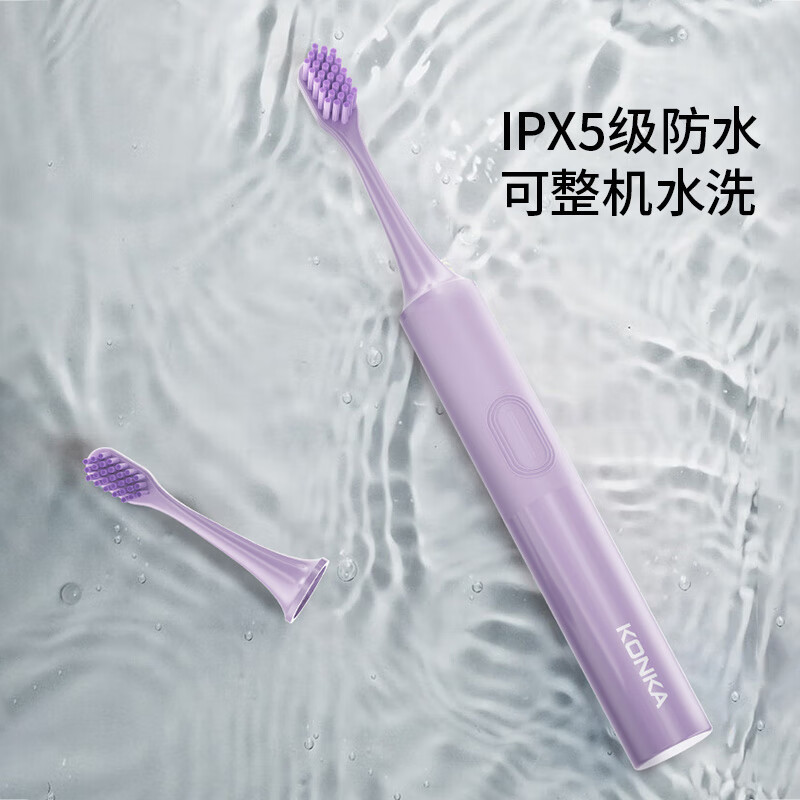 康佳 电动牙刷KDYS-901(B)/支高清大图