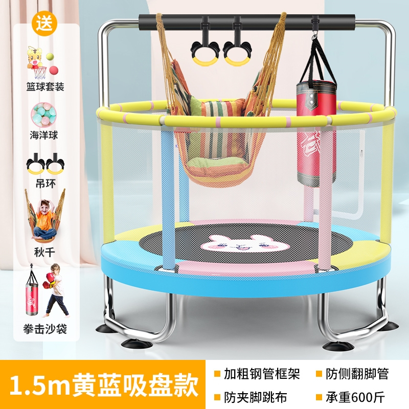 古达跳跳床/蹦蹦床报价_参数_图片_视频_怎么样_问答-苏宁易购