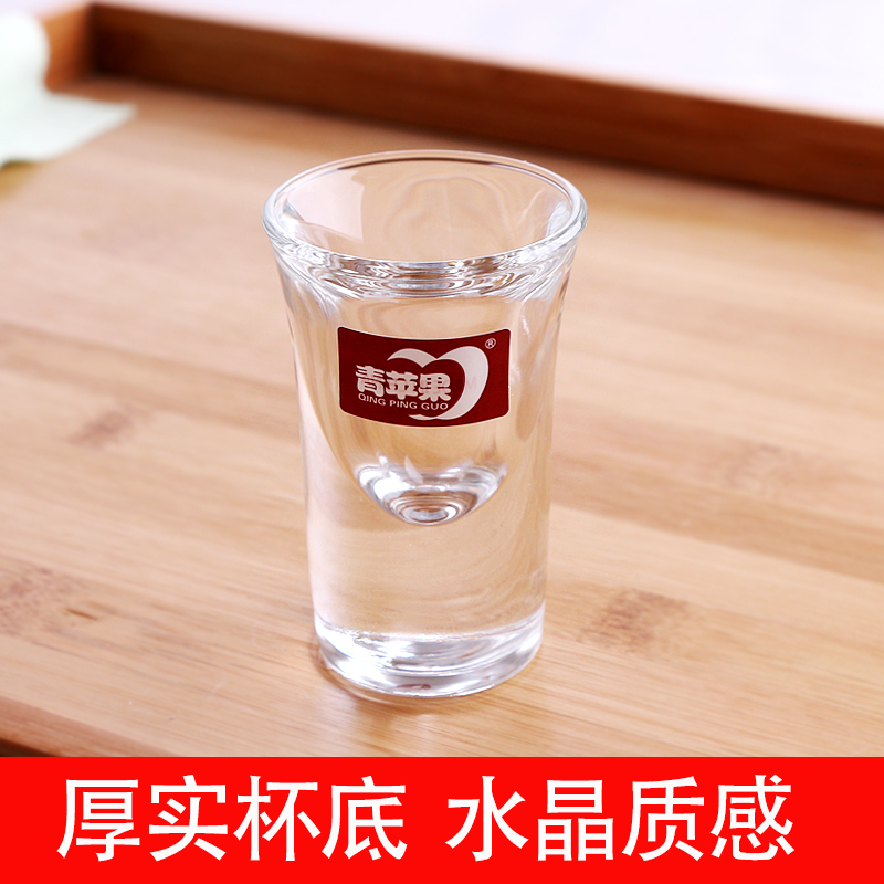 玻璃小酒杯一口杯烈酒杯家用酒盅白酒子弹杯喝酒杯酒具套装(请先与客服确认再)