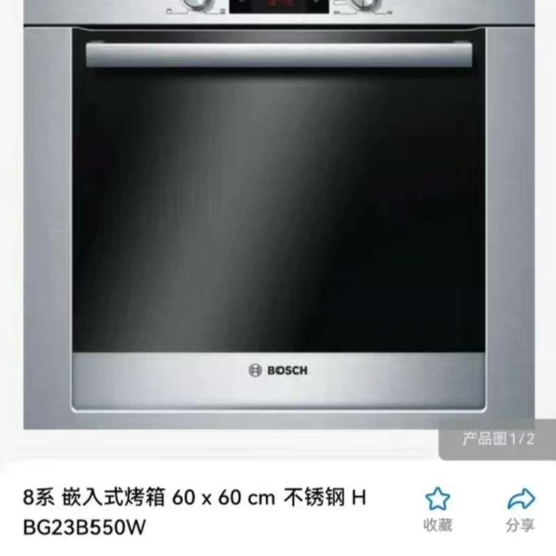 博世嵌入式烤箱 HBG23B550W高清大图