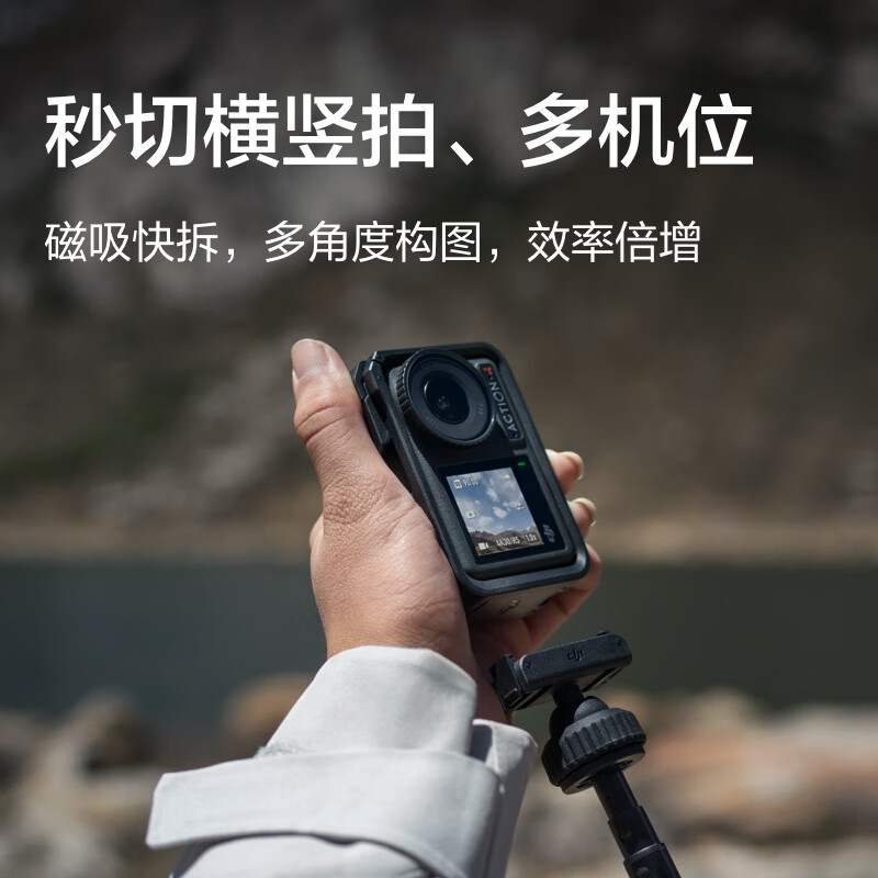 大疆 DJI Osmo Action 4灵眸运动相机高清大图