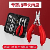 甲沟炎专用指甲刀脚趾甲剪修脚刀神器修甲工具鹰嘴指甲钳套装家用 黑色鱼尾柄修甲沟矫正[15件套]