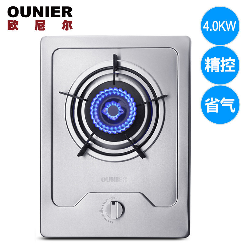 [抢爆款套装]欧尼尔ounier 668J801M烟灶套餐小户型侧吸式按键式油烟机不锈钢燃气灶单灶烟灶套餐人工煤气