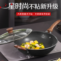 苏泊尔(SUPOR)炒锅不粘锅32cm平底锅少油烟煎炒锅牛排锅铝合金燃气灶电磁炉通用炒菜锅