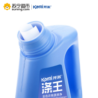 开米kami涤王漂渍净彩色衣物护色洗衣液家用机洗洗衣液1kg瓶装