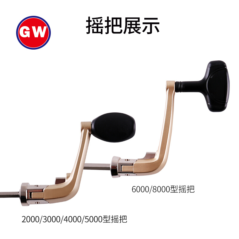 光威纺车轮左右手互换鱼线轮6轴承路亚海竿矶钓鱼线轮渔轮金属轮