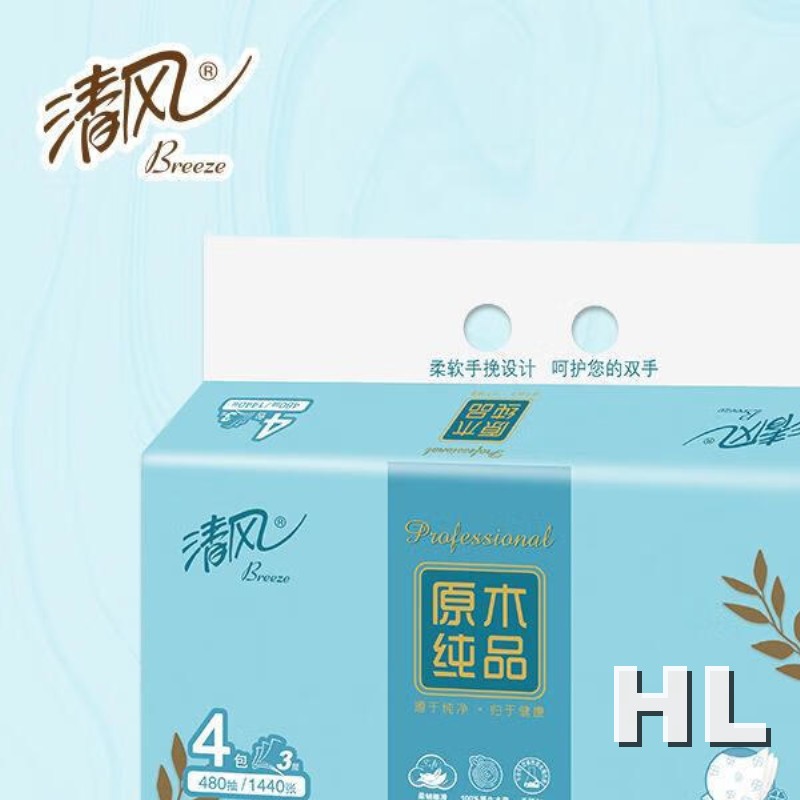 清风3层120抽20包/箱高清大图