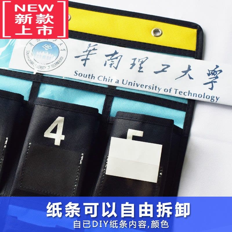 可莉允9格教室手机挂袋面扑置物袋门墙收纳袋定制班级学生手机收纳挂袋图片