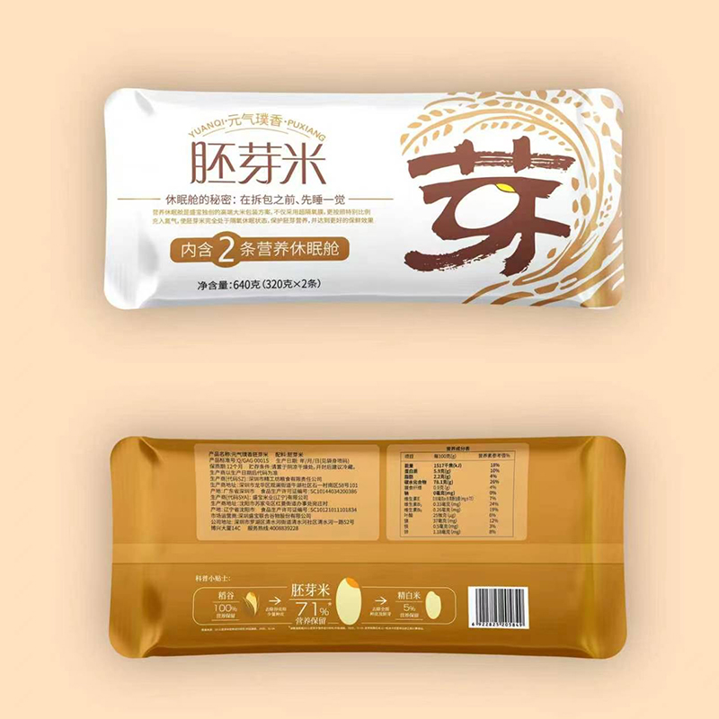 元气璞香 胚芽米(软香型) 大米640g(320gX2) 全家人吃的胚芽米高清大图
