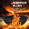 PFT-8169 传世铸铁真不锈炒锅34CM(无盖) 无涂层纯正铸铁锅 窒化渗氮技术 坚韧耐磨 受热均匀 轻油烟