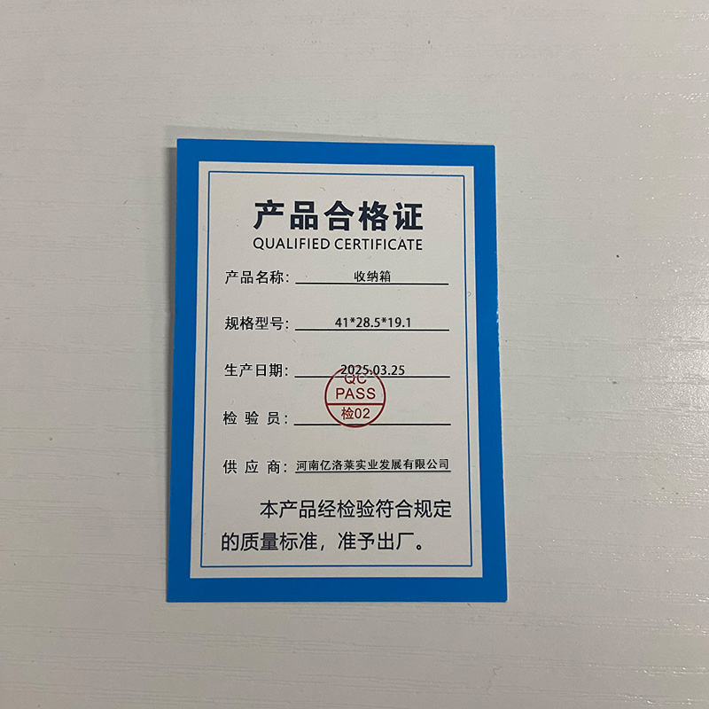 亿洛莱收纳箱41*28.5*19.1cm个高清大图
