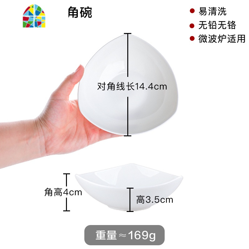 碗创意三角碗家用饭碗甜品碗纯白色陶瓷面碗小汤碗碟餐具套装 FENGHOU 5.5英寸三角碗