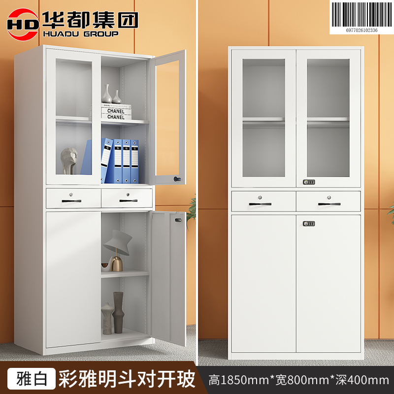 华都HDCY-02 彩雅雅白明斗对开玻璃柜华都文件柜更衣柜档案柜资料办公柜铁皮柜钢制木纹转印柜器械柜储物柜高清大图