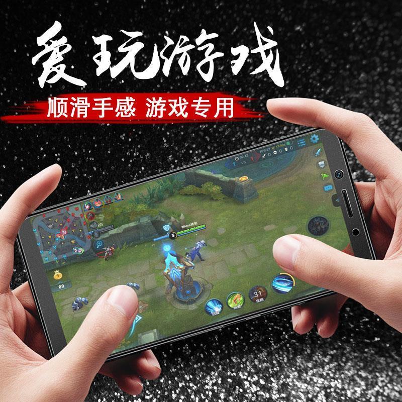a1磨砂钢化膜a83t全屏防爆蓝光a83m防汗指纹游戏专用a83贴膜