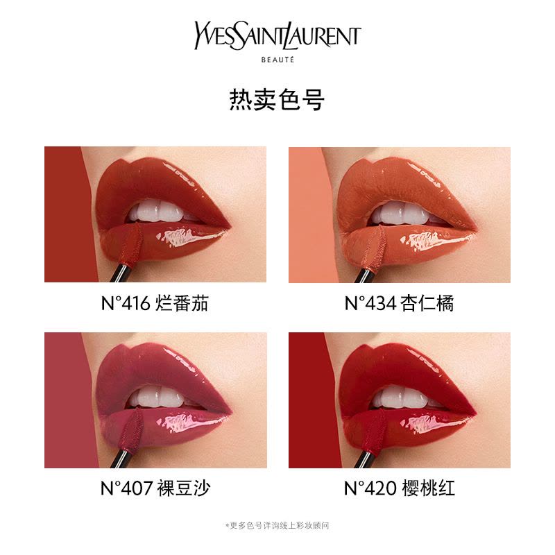 Ysl 409 cheap