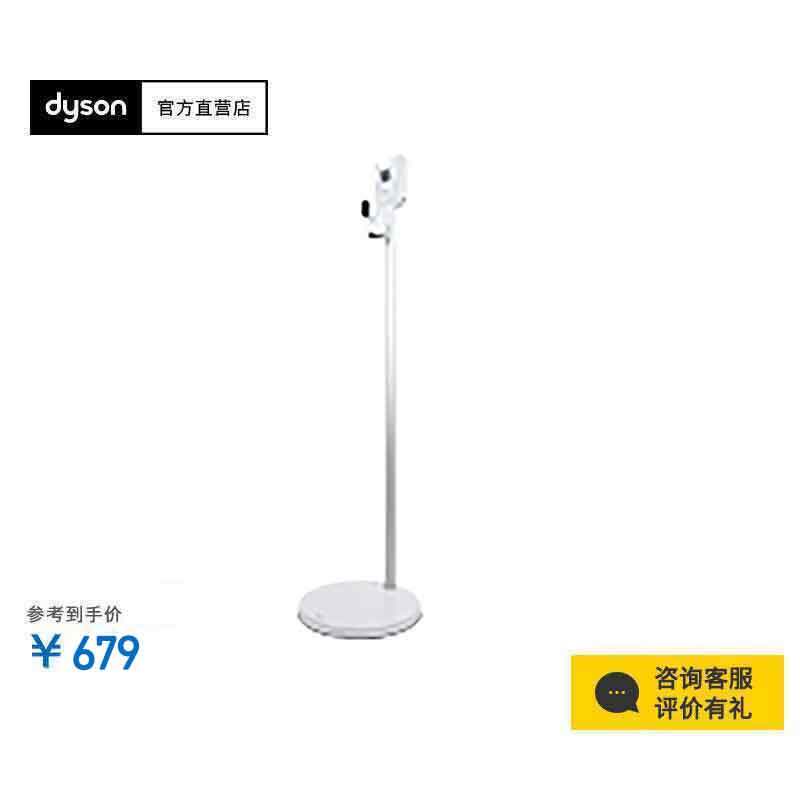 戴森(Dyson)无绳吸尘器V12充电支架图片