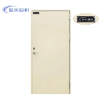 酷美智悦 室内门（可定制） KM-CM86 套