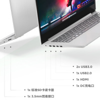 联想(Lenovo)Ideapad 14s轻薄本14英寸商务办公家用网课影音娱乐笔记本电脑 （i3-1005G1 12G 512G固态 定制）银色