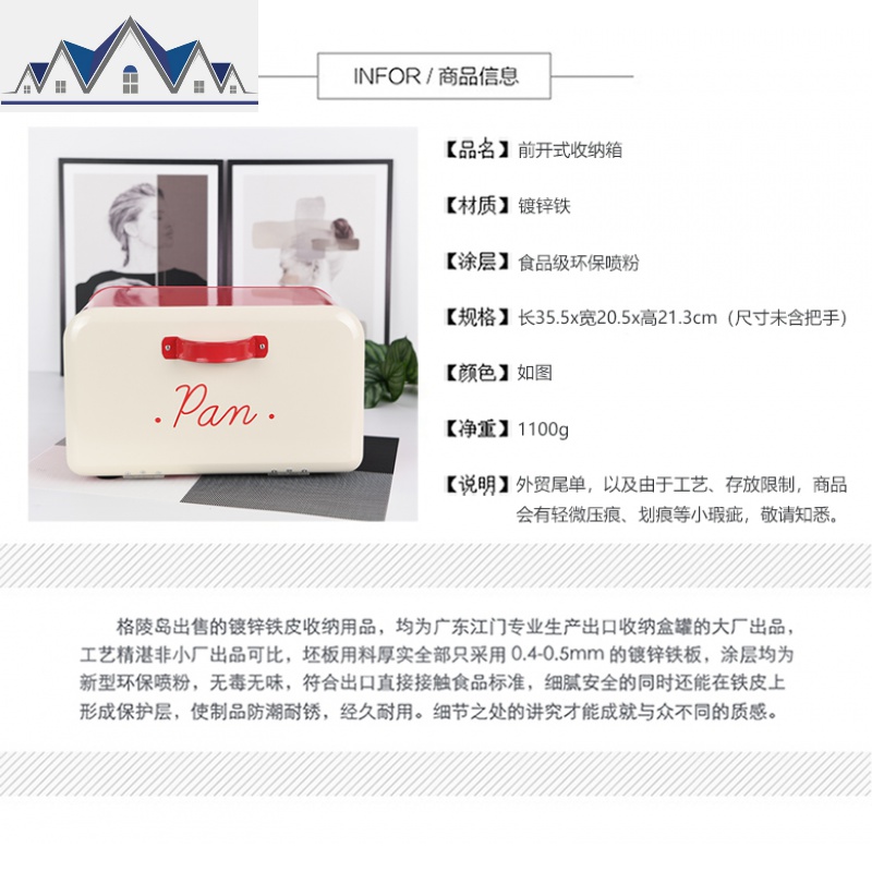 zakka杂货 红色翻盖把手大号化妆品零食杂粮前开式整理收纳箱盒特 三维工匠高清大图