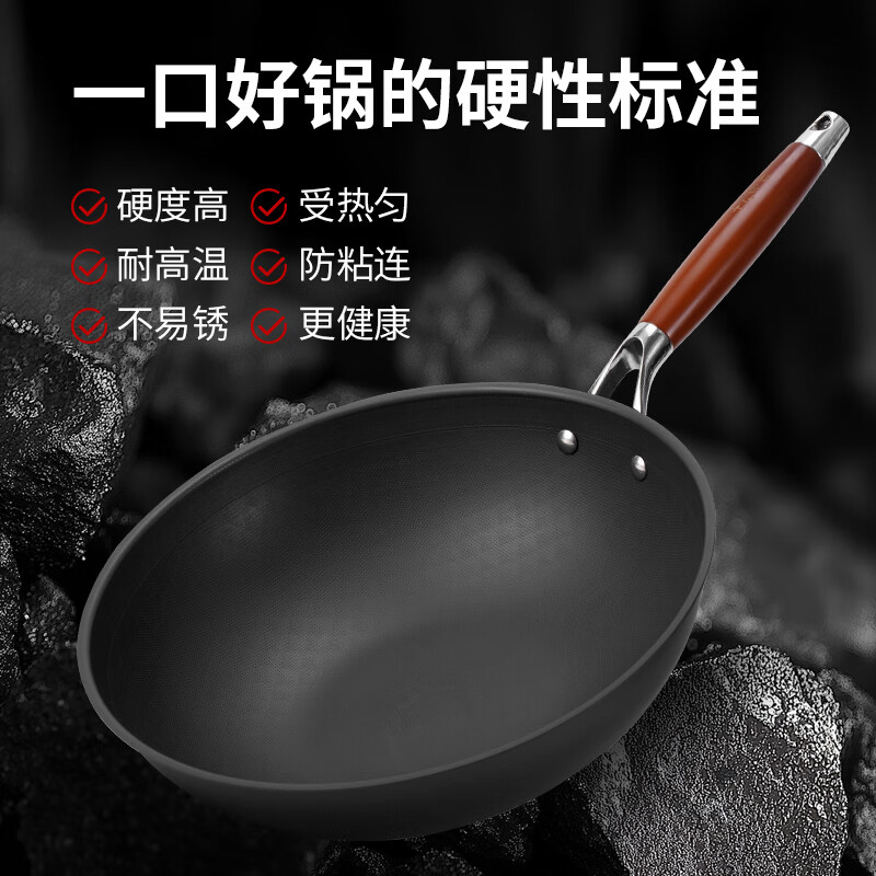 十八子作 不易生锈大口锅 大师艺有钛炒锅 32cm HM-208-32高清大图