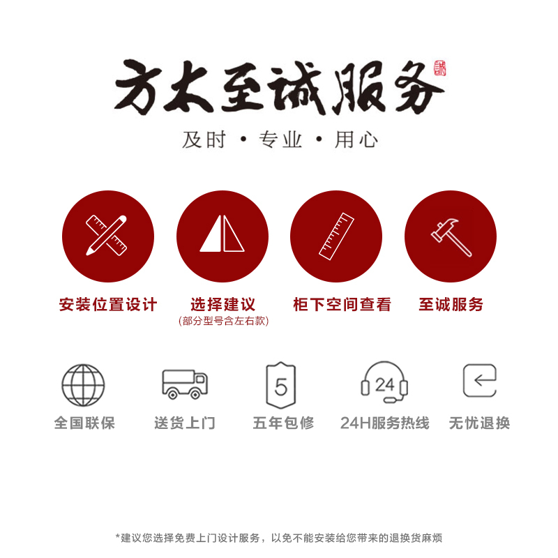 方太(FOTILE)19立方侧吸式风魔方 触控式抽油烟机燃气灶水槽洗碗机套餐 JQ25TS+HC26BE+X1S