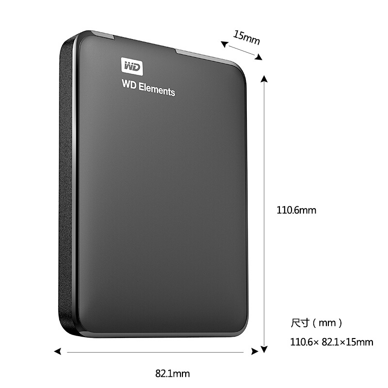 西部数据 WDBU6Y0020BBK 移动硬盘 2TB 2.5寸 USB3.0 单位:块(JL)
