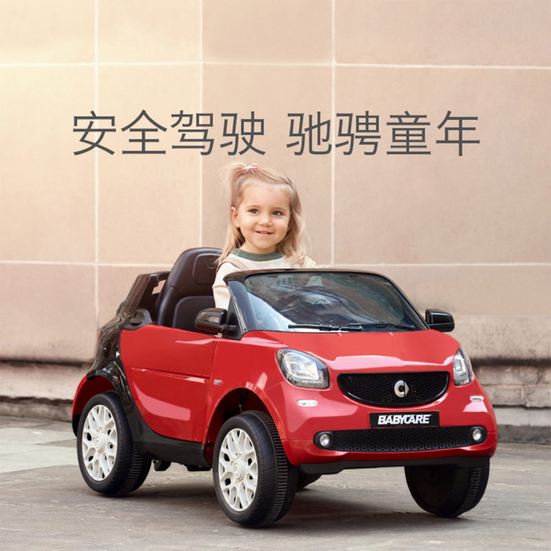 babycare儿童电动车smart四轮越野汽车小孩玩具可坐人带遥控童车