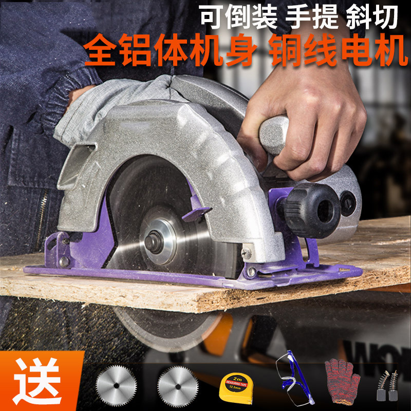 电圆锯7寸8寸10寸家用铝体手提木工电锯阿斯卡利台锯手电锯ASCARI倒装电动圆盘锯