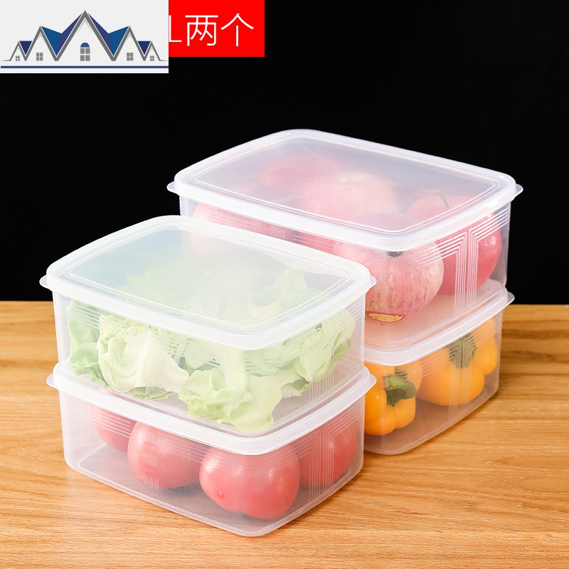 冰箱收纳盒家用厨房整理密封保鲜蔬菜水果透明长方形大小号四个装 三维工匠高清大图