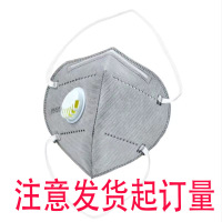 G174 活性炭口罩N95（发货起订量：1000个）