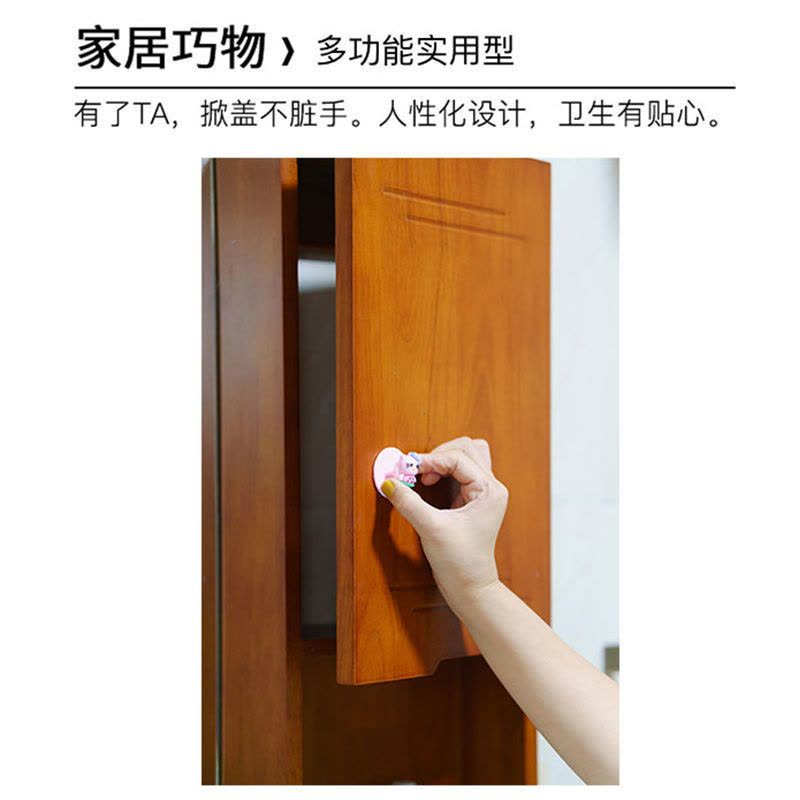 马桶把手掀盖器配件卡通可爱揭盖翻盖防脏手黏贴式创意座便器提手|小兔子（一对）图片