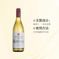 [霞多丽葡萄]奔富(Penfolds) 洛神山庄霞多丽干白葡萄酒 750ml 红酒 澳大利亚进口 [富邑旗下]