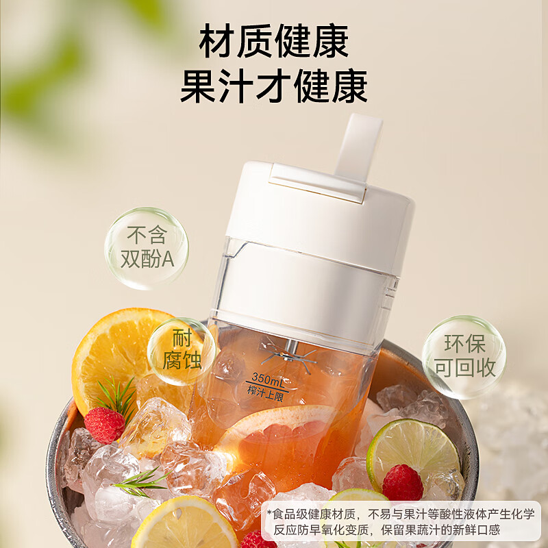 LOTOR榨汁机榨汁杯小型便携式水果果汁机无线果蔬果汁杯电动炸机汁家用沙冰机一机多用桶 350ML白色高清大图
