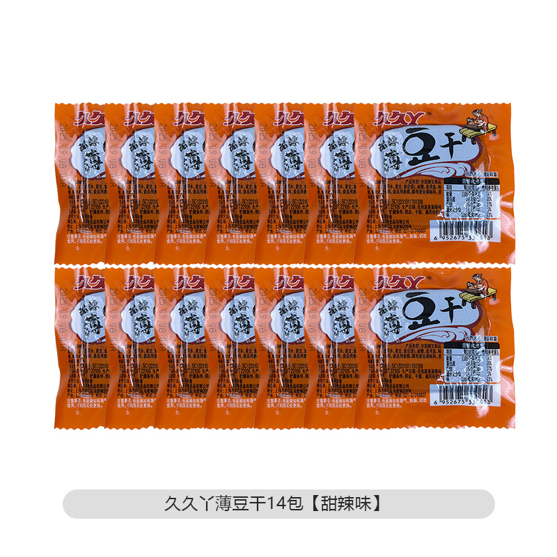 久久丫甜辣薄豆干14包