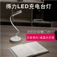 4327 LED充电台灯(白色) (单位:个)