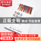正版 R语言机器学习实战(彩印) [美] 弗雷德·恩旺加(Fred Nwanga