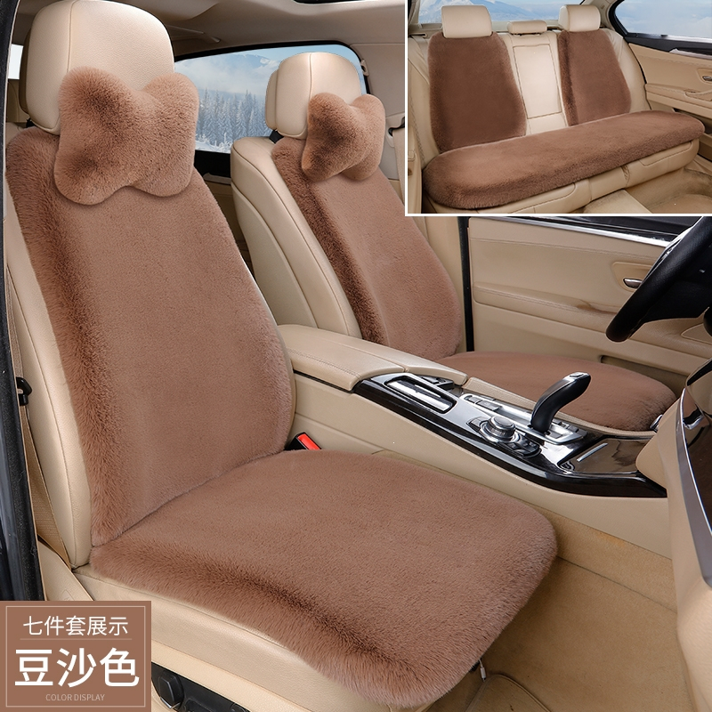 汽车坐垫冬季毛绒兔毛加厚闪电客保暖小蛮腰可爱通用座垫套