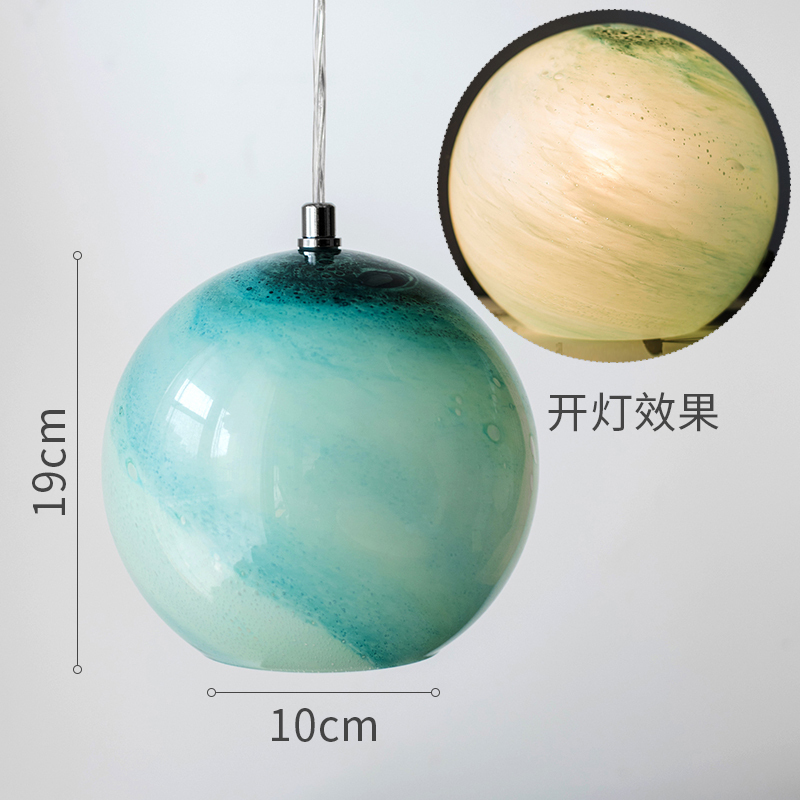 星球台灯 吊灯餐厅吧台另类星系床头灯摆件艺术玻璃灯球橱窗 星球吊灯Uranus天王_736