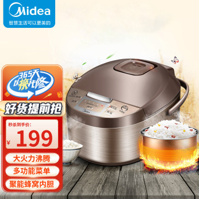 美的(Midea) 电饭煲智能预约多功能家用电饭锅大容量微电脑式底盘加热不粘锅不溢锅WFD4016