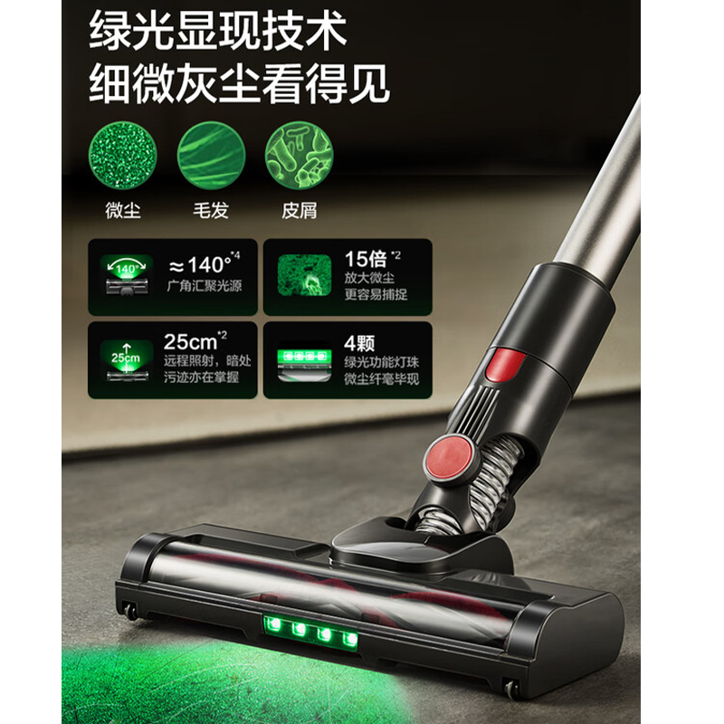 苏泊尔吸尘器无线手持家用大吸力长续航吸尘猫毛狗毛宠物吸毛C7PLUS-L高清大图